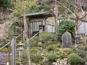 Yoriie Minamoto's Tomb